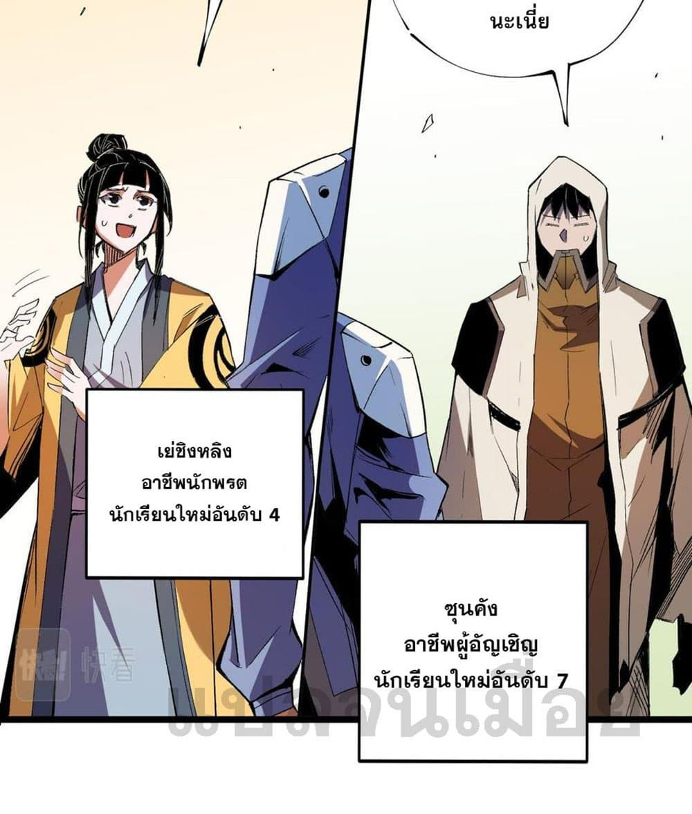 Manga-lc-com อ่านมังงะ อ่านการ์ตูน ออนไลน์ ฟรี Job Changing for the Entire Population The Jobless Me Will Terminate the Gods ตอนที่ 1 2 3 4 5 6 7 8 9 10 11 12 13 14 ฟรี ไม่มีโฆษณา Manga-lc - อ่าน มังงะ อ่าน การ์ตูน ออนไลน์ อ่านมังงะ ฟรี