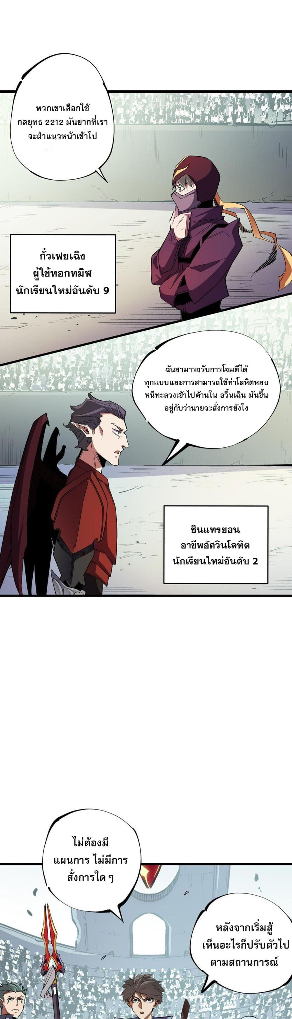Manga-lc-com อ่านมังงะ อ่านการ์ตูน ออนไลน์ ฟรี Job Changing for the Entire Population The Jobless Me Will Terminate the Gods ตอนที่ 1 2 3 4 5 6 7 8 9 10 11 12 13 14 ฟรี ไม่มีโฆษณา Manga-lc - อ่าน มังงะ อ่าน การ์ตูน ออนไลน์ อ่านมังงะ ฟรี