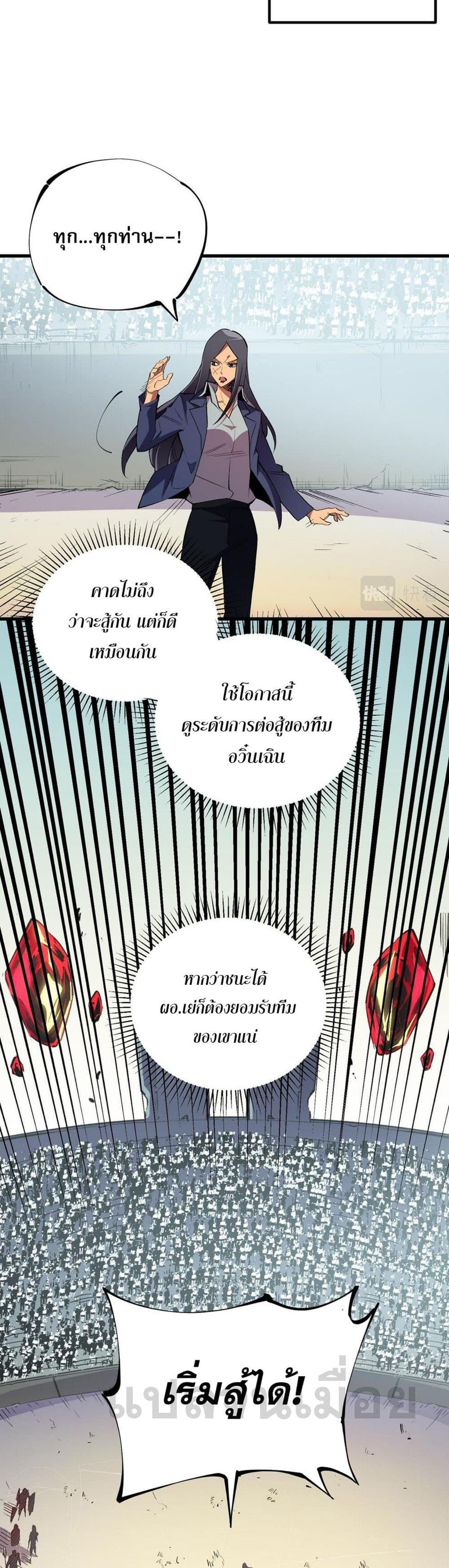 Manga-lc-com อ่านมังงะ อ่านการ์ตูน ออนไลน์ ฟรี Job Changing for the Entire Population The Jobless Me Will Terminate the Gods ตอนที่ 1 2 3 4 5 6 7 8 9 10 11 12 13 14 ฟรี ไม่มีโฆษณา Manga-lc - อ่าน มังงะ อ่าน การ์ตูน ออนไลน์ อ่านมังงะ ฟรี
