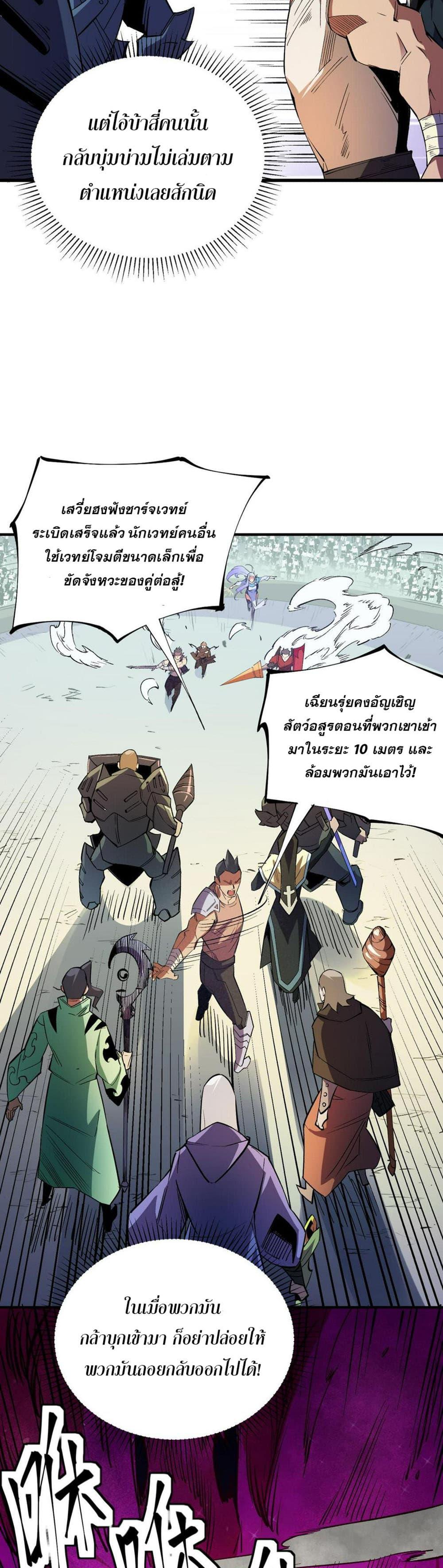 Manga-lc-com อ่านมังงะ อ่านการ์ตูน ออนไลน์ ฟรี Job Changing for the Entire Population The Jobless Me Will Terminate the Gods ตอนที่ 1 2 3 4 5 6 7 8 9 10 11 12 13 14 ฟรี ไม่มีโฆษณา Manga-lc - อ่าน มังงะ อ่าน การ์ตูน ออนไลน์ อ่านมังงะ ฟรี