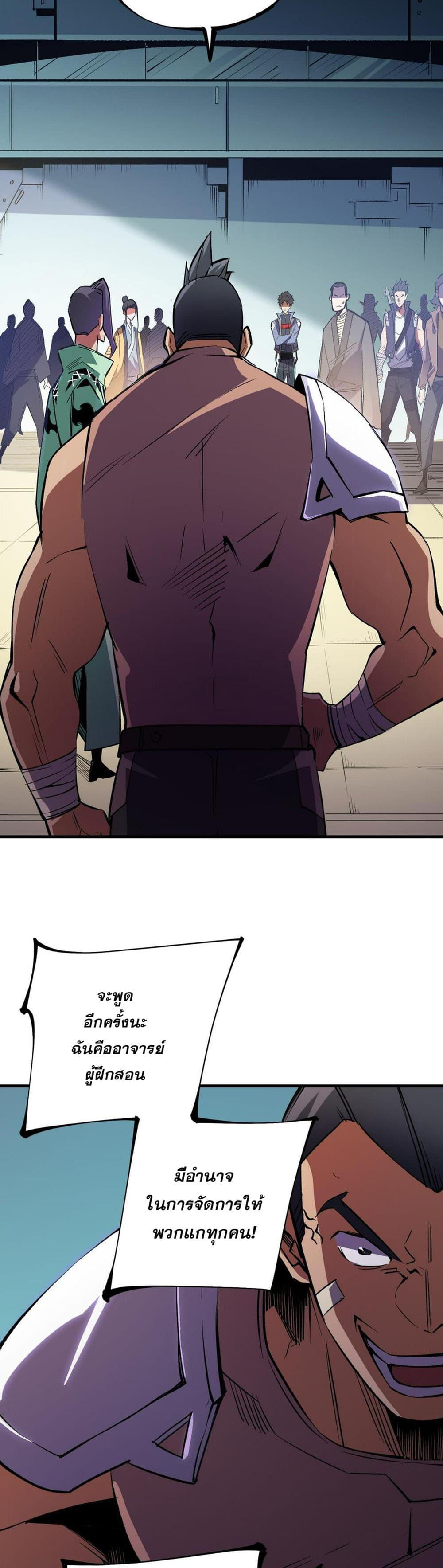 Manga-lc-com อ่านมังงะ อ่านการ์ตูน ออนไลน์ ฟรี Job Changing for the Entire Population The Jobless Me Will Terminate the Gods ตอนที่ 1 2 3 4 5 6 7 8 9 10 11 12 13 14 ฟรี ไม่มีโฆษณา Manga-lc - อ่าน มังงะ อ่าน การ์ตูน ออนไลน์ อ่านมังงะ ฟรี