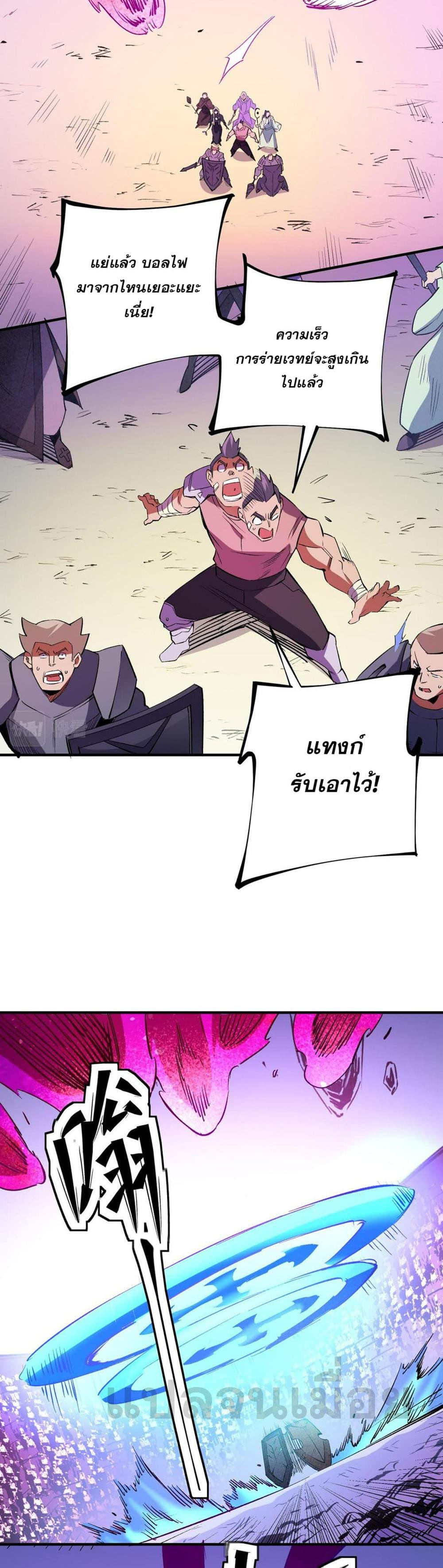 Manga-lc-com อ่านมังงะ อ่านการ์ตูน ออนไลน์ ฟรี Job Changing for the Entire Population The Jobless Me Will Terminate the Gods ตอนที่ 1 2 3 4 5 6 7 8 9 10 11 12 13 14 ฟรี ไม่มีโฆษณา Manga-lc - อ่าน มังงะ อ่าน การ์ตูน ออนไลน์ อ่านมังงะ ฟรี
