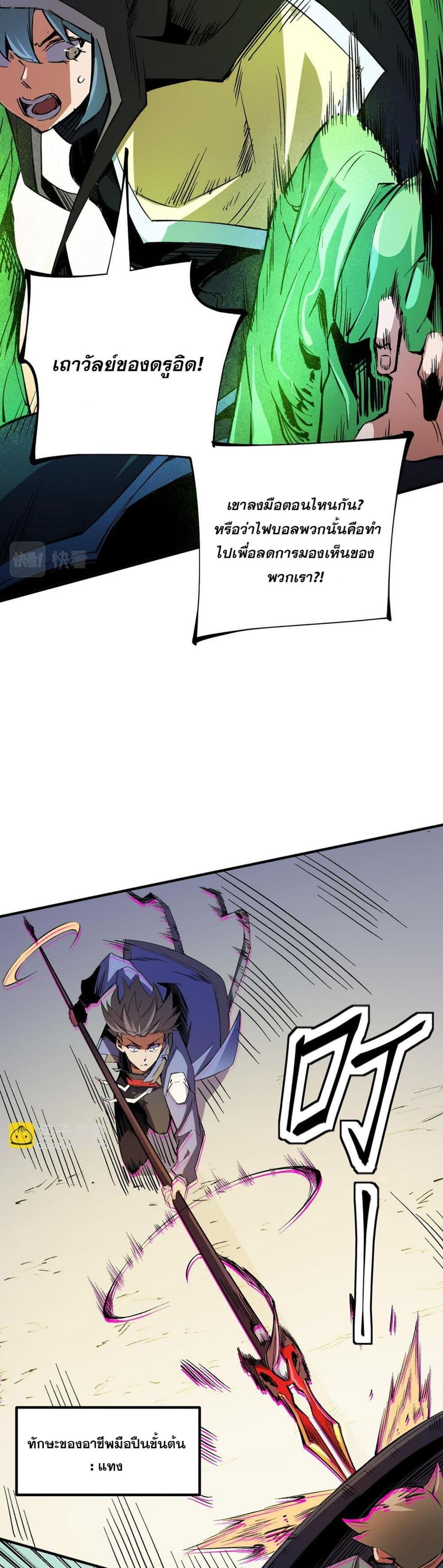Manga-lc-com อ่านมังงะ อ่านการ์ตูน ออนไลน์ ฟรี Job Changing for the Entire Population The Jobless Me Will Terminate the Gods ตอนที่ 1 2 3 4 5 6 7 8 9 10 11 12 13 14 ฟรี ไม่มีโฆษณา Manga-lc - อ่าน มังงะ อ่าน การ์ตูน ออนไลน์ อ่านมังงะ ฟรี