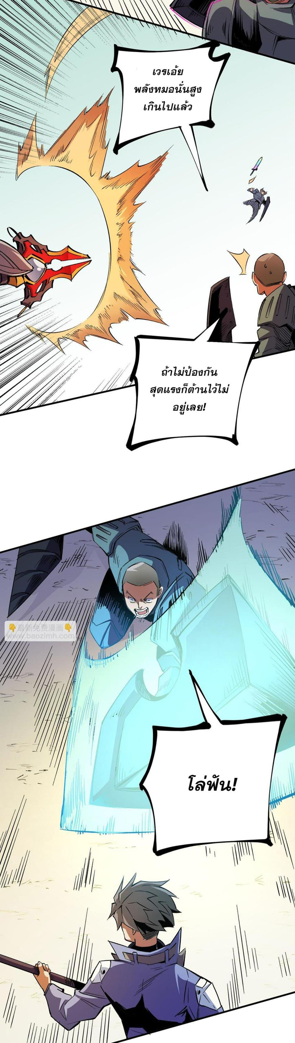 Manga-lc-com อ่านมังงะ อ่านการ์ตูน ออนไลน์ ฟรี Job Changing for the Entire Population The Jobless Me Will Terminate the Gods ตอนที่ 1 2 3 4 5 6 7 8 9 10 11 12 13 14 ฟรี ไม่มีโฆษณา Manga-lc - อ่าน มังงะ อ่าน การ์ตูน ออนไลน์ อ่านมังงะ ฟรี