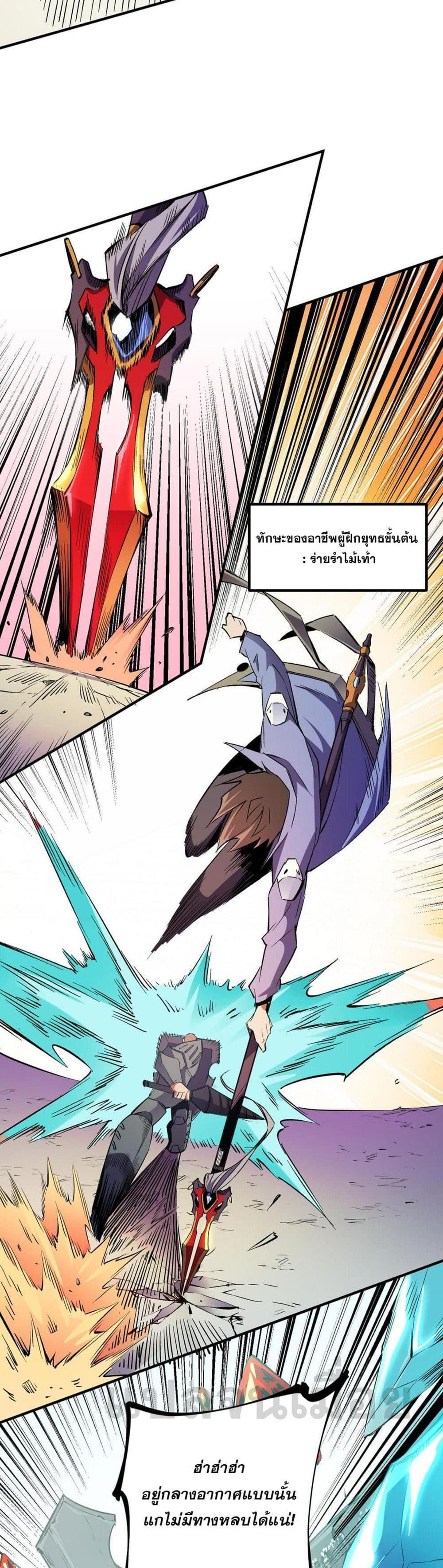 Manga-lc-com อ่านมังงะ อ่านการ์ตูน ออนไลน์ ฟรี Job Changing for the Entire Population The Jobless Me Will Terminate the Gods ตอนที่ 1 2 3 4 5 6 7 8 9 10 11 12 13 14 ฟรี ไม่มีโฆษณา Manga-lc - อ่าน มังงะ อ่าน การ์ตูน ออนไลน์ อ่านมังงะ ฟรี