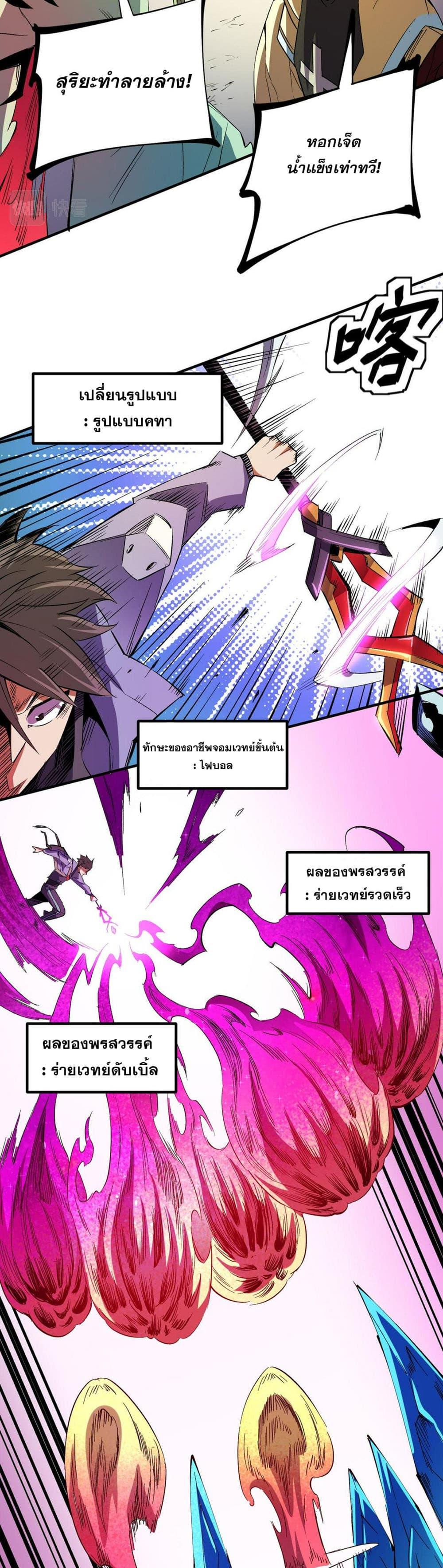 Manga-lc-com อ่านมังงะ อ่านการ์ตูน ออนไลน์ ฟรี Job Changing for the Entire Population The Jobless Me Will Terminate the Gods ตอนที่ 1 2 3 4 5 6 7 8 9 10 11 12 13 14 ฟรี ไม่มีโฆษณา Manga-lc - อ่าน มังงะ อ่าน การ์ตูน ออนไลน์ อ่านมังงะ ฟรี