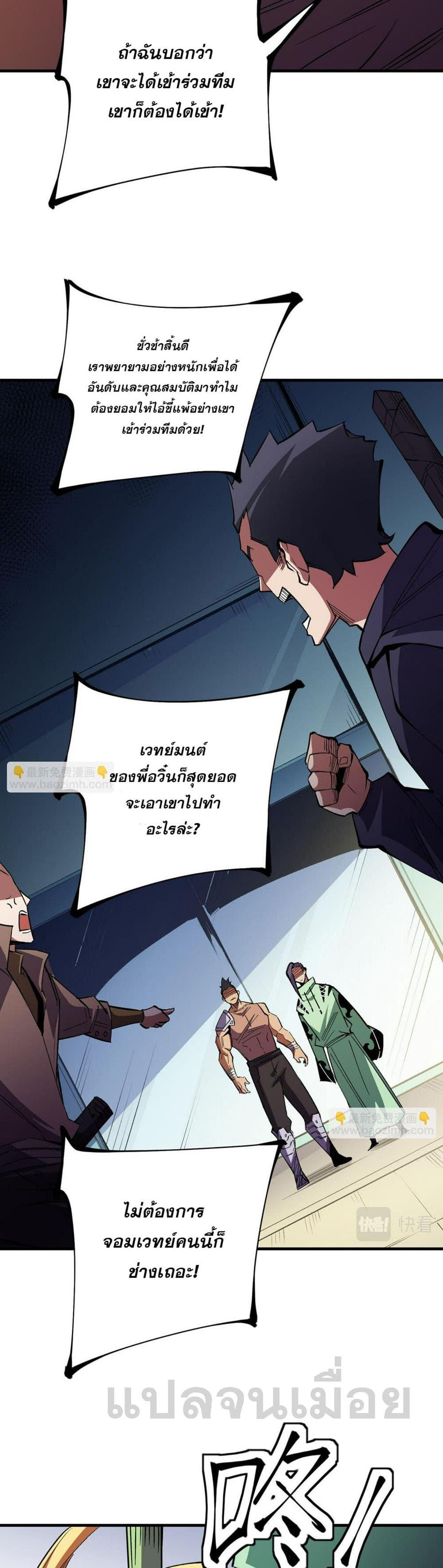 Manga-lc-com อ่านมังงะ อ่านการ์ตูน ออนไลน์ ฟรี Job Changing for the Entire Population The Jobless Me Will Terminate the Gods ตอนที่ 1 2 3 4 5 6 7 8 9 10 11 12 13 14 ฟรี ไม่มีโฆษณา Manga-lc - อ่าน มังงะ อ่าน การ์ตูน ออนไลน์ อ่านมังงะ ฟรี