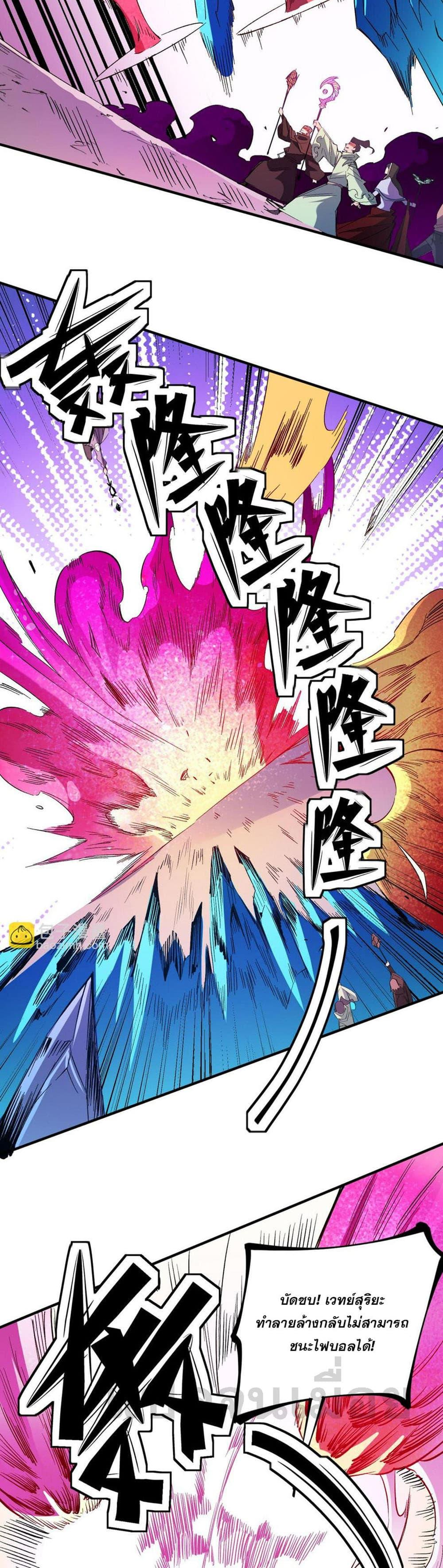Manga-lc-com อ่านมังงะ อ่านการ์ตูน ออนไลน์ ฟรี Job Changing for the Entire Population The Jobless Me Will Terminate the Gods ตอนที่ 1 2 3 4 5 6 7 8 9 10 11 12 13 14 ฟรี ไม่มีโฆษณา Manga-lc - อ่าน มังงะ อ่าน การ์ตูน ออนไลน์ อ่านมังงะ ฟรี