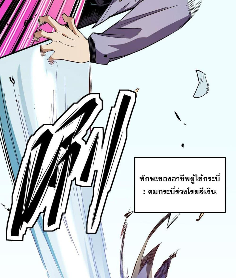 Manga-lc-com อ่านมังงะ อ่านการ์ตูน ออนไลน์ ฟรี Job Changing for the Entire Population The Jobless Me Will Terminate the Gods ตอนที่ 1 2 3 4 5 6 7 8 9 10 11 12 13 14 ฟรี ไม่มีโฆษณา Manga-lc - อ่าน มังงะ อ่าน การ์ตูน ออนไลน์ อ่านมังงะ ฟรี