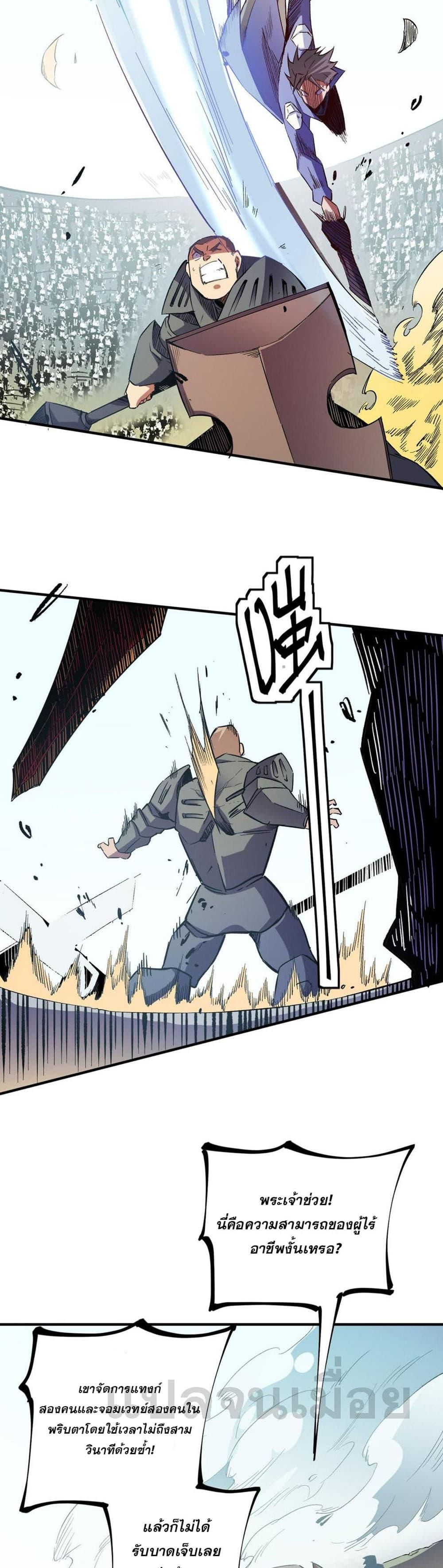 Manga-lc-com อ่านมังงะ อ่านการ์ตูน ออนไลน์ ฟรี Job Changing for the Entire Population The Jobless Me Will Terminate the Gods ตอนที่ 1 2 3 4 5 6 7 8 9 10 11 12 13 14 ฟรี ไม่มีโฆษณา Manga-lc - อ่าน มังงะ อ่าน การ์ตูน ออนไลน์ อ่านมังงะ ฟรี