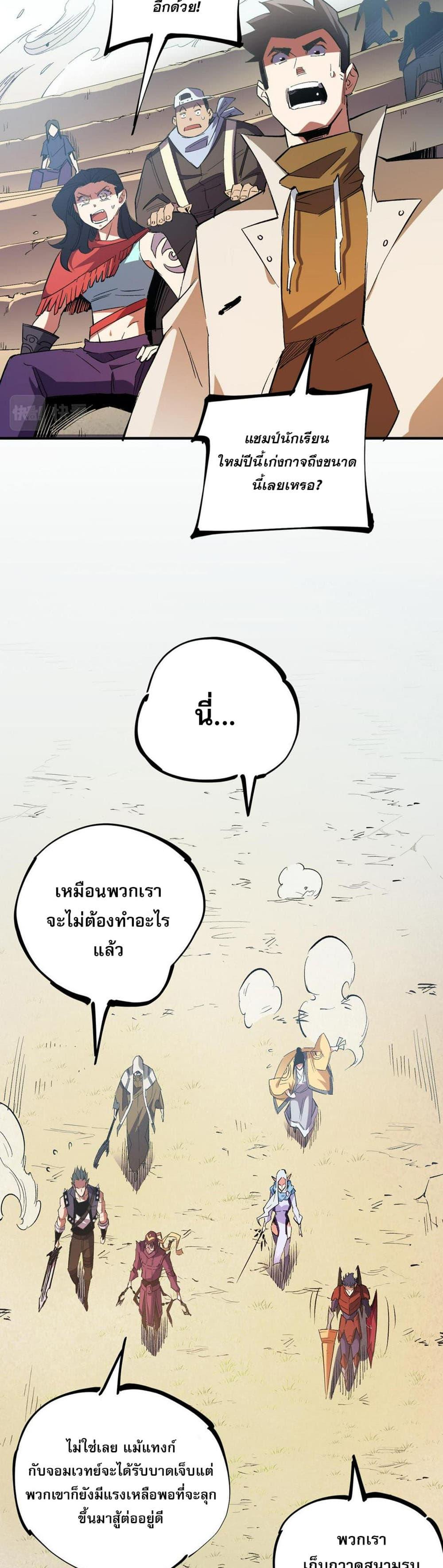 Manga-lc-com อ่านมังงะ อ่านการ์ตูน ออนไลน์ ฟรี Job Changing for the Entire Population The Jobless Me Will Terminate the Gods ตอนที่ 1 2 3 4 5 6 7 8 9 10 11 12 13 14 ฟรี ไม่มีโฆษณา Manga-lc - อ่าน มังงะ อ่าน การ์ตูน ออนไลน์ อ่านมังงะ ฟรี