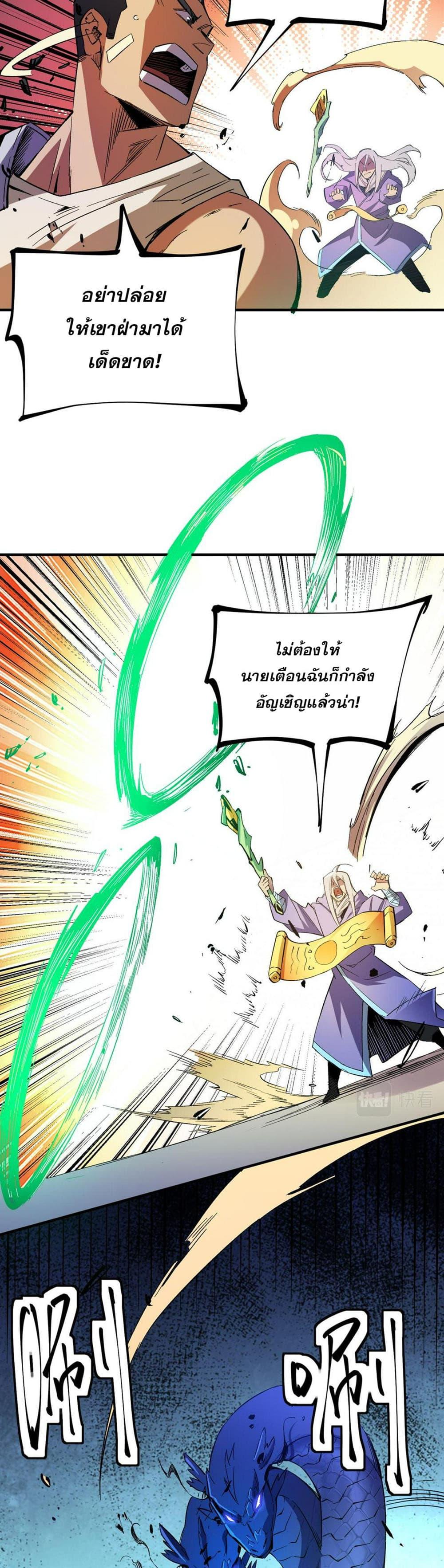 Manga-lc-com อ่านมังงะ อ่านการ์ตูน ออนไลน์ ฟรี Job Changing for the Entire Population The Jobless Me Will Terminate the Gods ตอนที่ 1 2 3 4 5 6 7 8 9 10 11 12 13 14 ฟรี ไม่มีโฆษณา Manga-lc - อ่าน มังงะ อ่าน การ์ตูน ออนไลน์ อ่านมังงะ ฟรี