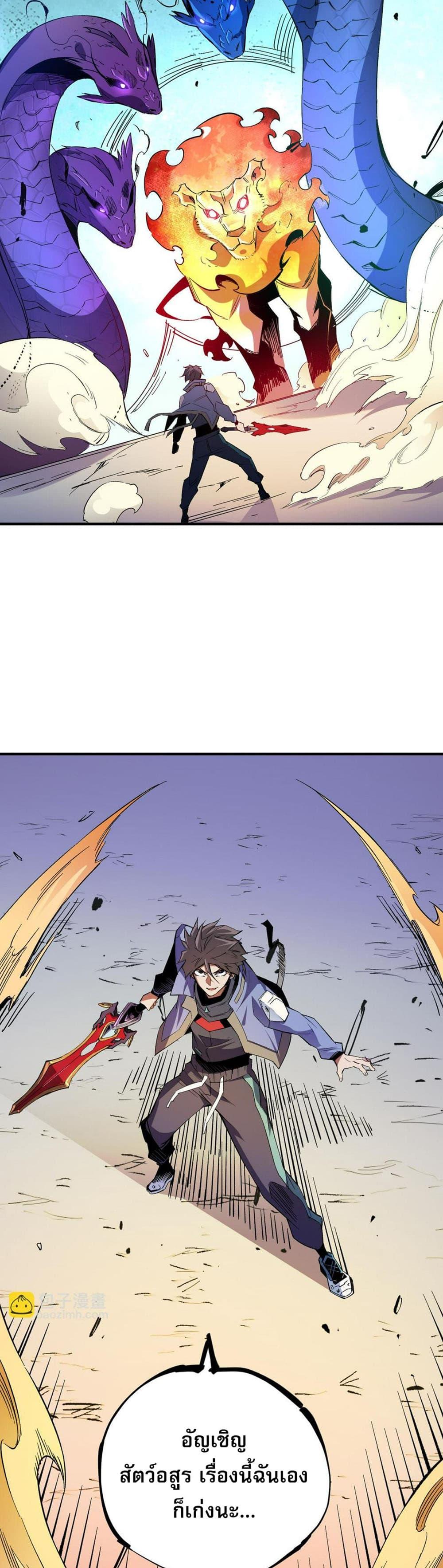 Manga-lc-com อ่านมังงะ อ่านการ์ตูน ออนไลน์ ฟรี Job Changing for the Entire Population The Jobless Me Will Terminate the Gods ตอนที่ 1 2 3 4 5 6 7 8 9 10 11 12 13 14 ฟรี ไม่มีโฆษณา Manga-lc - อ่าน มังงะ อ่าน การ์ตูน ออนไลน์ อ่านมังงะ ฟรี