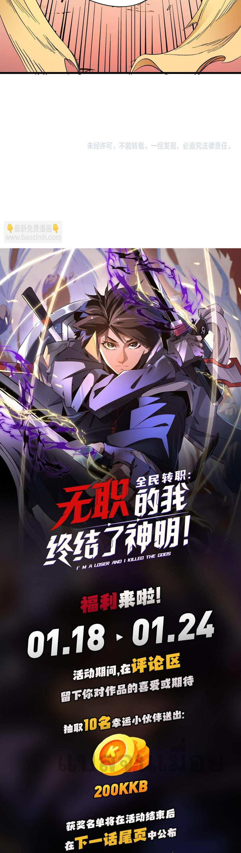 Manga-lc-com อ่านมังงะ อ่านการ์ตูน ออนไลน์ ฟรี Job Changing for the Entire Population The Jobless Me Will Terminate the Gods ตอนที่ 1 2 3 4 5 6 7 8 9 10 11 12 13 14 ฟรี ไม่มีโฆษณา Manga-lc - อ่าน มังงะ อ่าน การ์ตูน ออนไลน์ อ่านมังงะ ฟรี