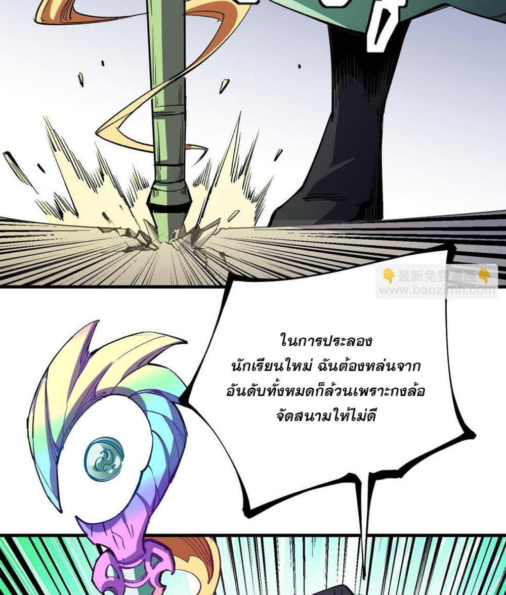 Manga-lc-com อ่านมังงะ อ่านการ์ตูน ออนไลน์ ฟรี Job Changing for the Entire Population The Jobless Me Will Terminate the Gods ตอนที่ 1 2 3 4 5 6 7 8 9 10 11 12 13 14 ฟรี ไม่มีโฆษณา Manga-lc - อ่าน มังงะ อ่าน การ์ตูน ออนไลน์ อ่านมังงะ ฟรี