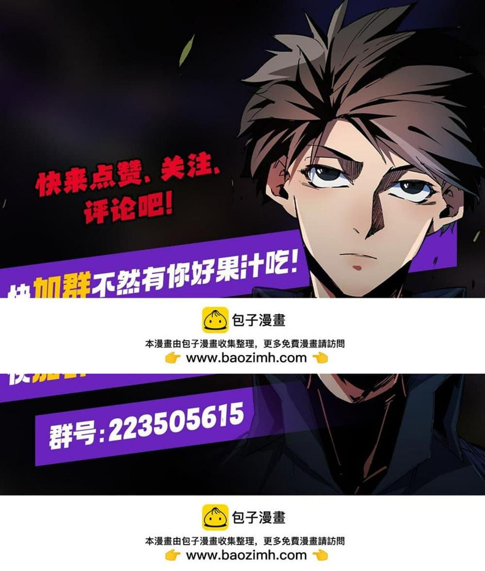 Manga-lc-com อ่านมังงะ อ่านการ์ตูน ออนไลน์ ฟรี Job Changing for the Entire Population The Jobless Me Will Terminate the Gods ตอนที่ 1 2 3 4 5 6 7 8 9 10 11 12 13 14 ฟรี ไม่มีโฆษณา Manga-lc - อ่าน มังงะ อ่าน การ์ตูน ออนไลน์ อ่านมังงะ ฟรี