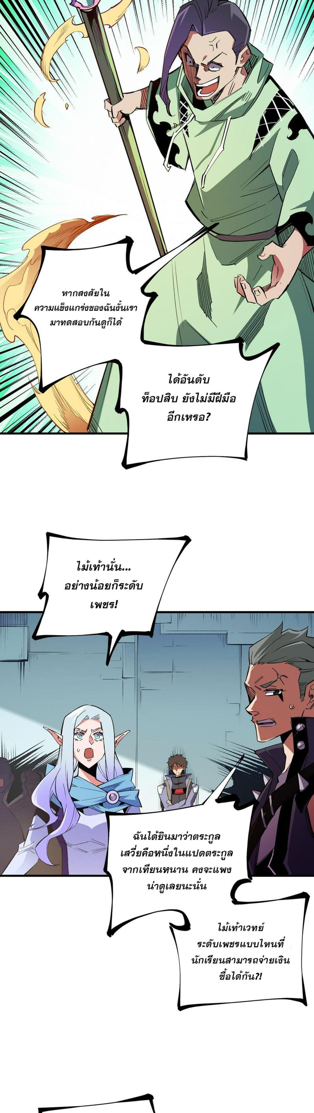 Manga-lc-com อ่านมังงะ อ่านการ์ตูน ออนไลน์ ฟรี Job Changing for the Entire Population The Jobless Me Will Terminate the Gods ตอนที่ 1 2 3 4 5 6 7 8 9 10 11 12 13 14 ฟรี ไม่มีโฆษณา Manga-lc - อ่าน มังงะ อ่าน การ์ตูน ออนไลน์ อ่านมังงะ ฟรี