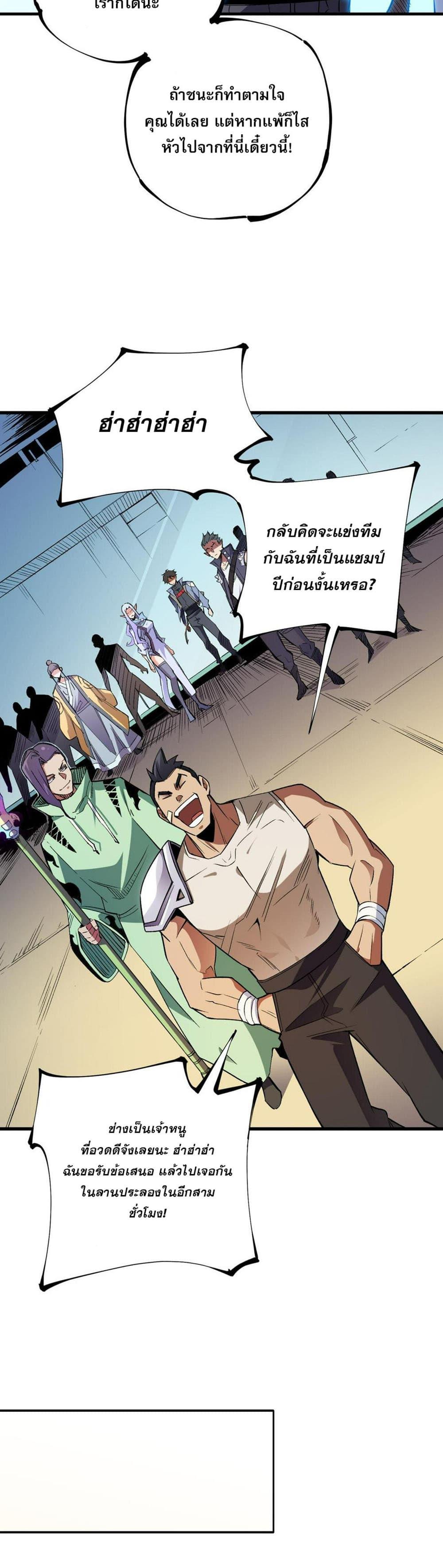 Manga-lc-com อ่านมังงะ อ่านการ์ตูน ออนไลน์ ฟรี Job Changing for the Entire Population The Jobless Me Will Terminate the Gods ตอนที่ 1 2 3 4 5 6 7 8 9 10 11 12 13 14 ฟรี ไม่มีโฆษณา Manga-lc - อ่าน มังงะ อ่าน การ์ตูน ออนไลน์ อ่านมังงะ ฟรี