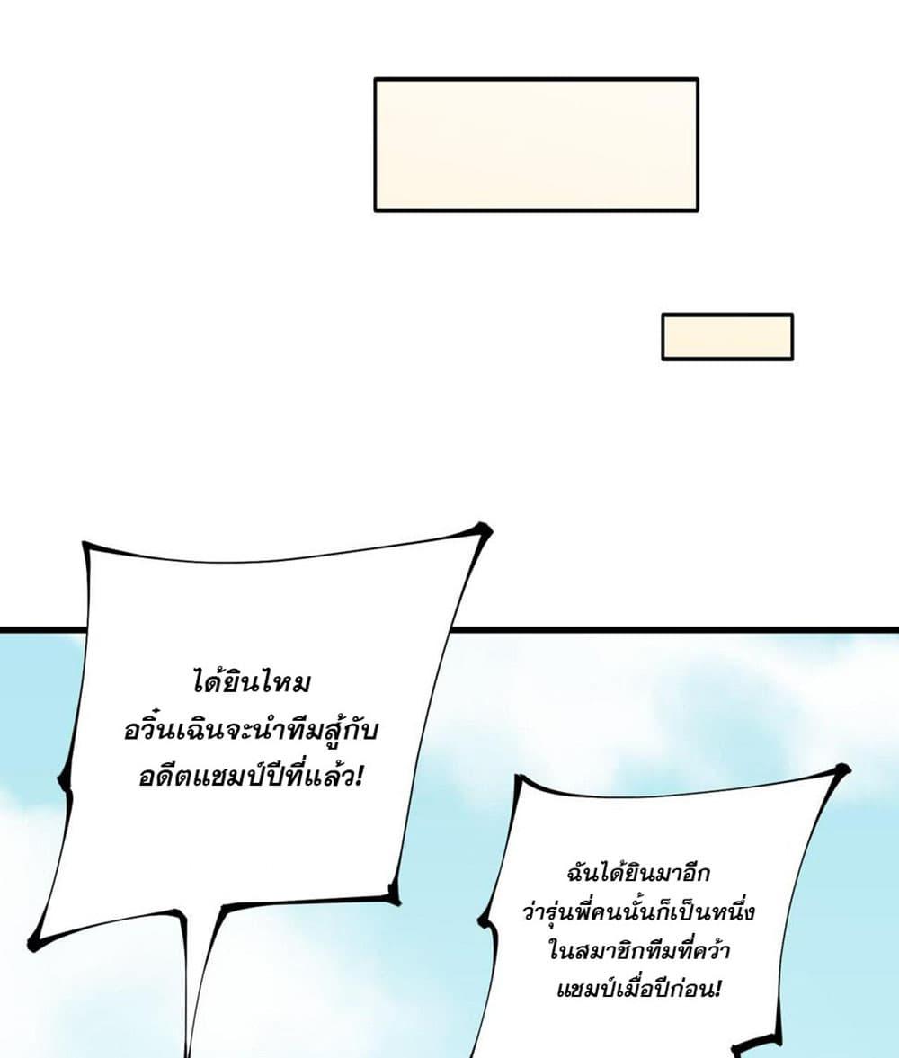 Manga-lc-com อ่านมังงะ อ่านการ์ตูน ออนไลน์ ฟรี Job Changing for the Entire Population The Jobless Me Will Terminate the Gods ตอนที่ 1 2 3 4 5 6 7 8 9 10 11 12 13 14 ฟรี ไม่มีโฆษณา Manga-lc - อ่าน มังงะ อ่าน การ์ตูน ออนไลน์ อ่านมังงะ ฟรี