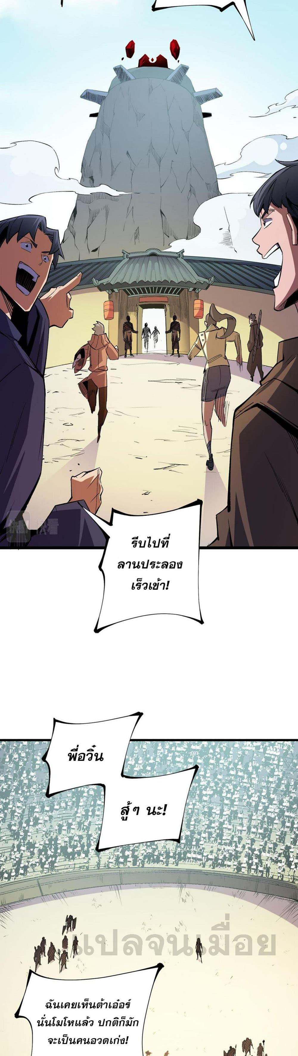 Manga-lc-com อ่านมังงะ อ่านการ์ตูน ออนไลน์ ฟรี Job Changing for the Entire Population The Jobless Me Will Terminate the Gods ตอนที่ 1 2 3 4 5 6 7 8 9 10 11 12 13 14 ฟรี ไม่มีโฆษณา Manga-lc - อ่าน มังงะ อ่าน การ์ตูน ออนไลน์ อ่านมังงะ ฟรี