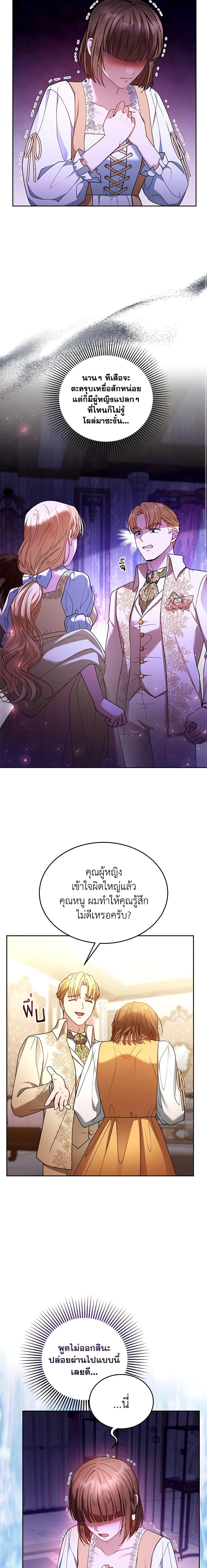 Manga-lc-com อ่านมังงะ อ่านการ์ตูน ออนไลน์ ฟรี I Am Trying To Divorce My Villain Husband, But We Have A Child Series ตอนที่ 1 2 3 4 5 6 7 8 9 10 11 12 13 14 ฟรี ไม่มีโฆษณา Manga-lc - อ่าน มังงะ อ่าน การ์ตูน ออนไลน์ อ่านมังงะ ฟรี