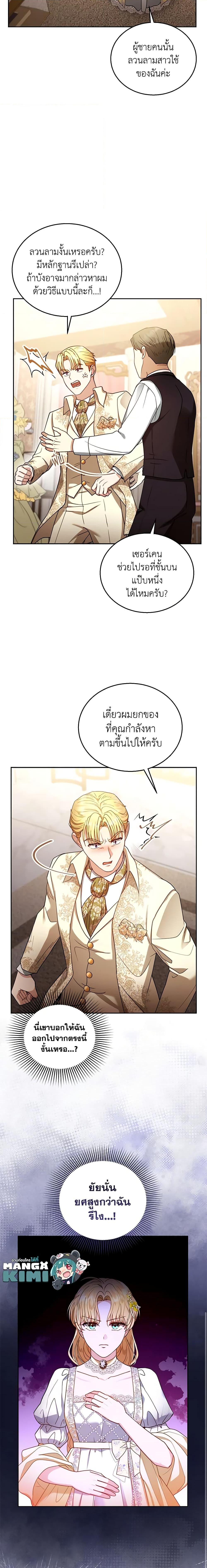 Manga-lc-com อ่านมังงะ อ่านการ์ตูน ออนไลน์ ฟรี I Am Trying To Divorce My Villain Husband, But We Have A Child Series ตอนที่ 1 2 3 4 5 6 7 8 9 10 11 12 13 14 ฟรี ไม่มีโฆษณา Manga-lc - อ่าน มังงะ อ่าน การ์ตูน ออนไลน์ อ่านมังงะ ฟรี