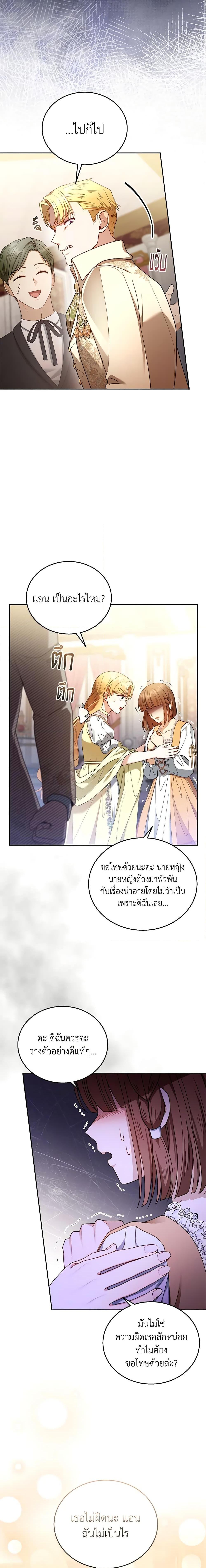 Manga-lc-com อ่านมังงะ อ่านการ์ตูน ออนไลน์ ฟรี I Am Trying To Divorce My Villain Husband, But We Have A Child Series ตอนที่ 1 2 3 4 5 6 7 8 9 10 11 12 13 14 ฟรี ไม่มีโฆษณา Manga-lc - อ่าน มังงะ อ่าน การ์ตูน ออนไลน์ อ่านมังงะ ฟรี