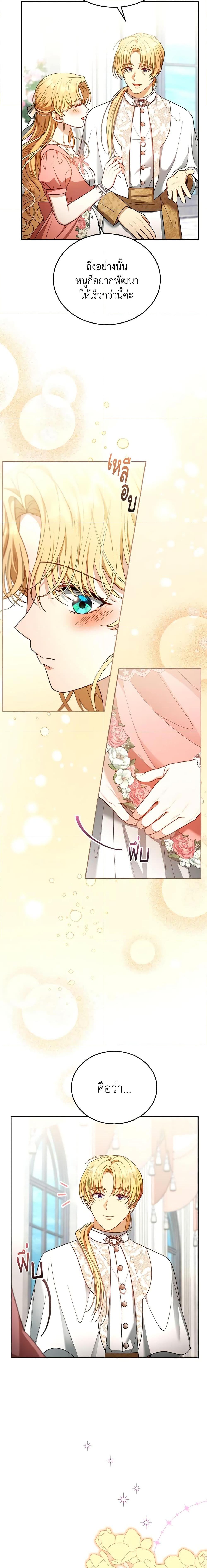 Manga-lc-com อ่านมังงะ อ่านการ์ตูน ออนไลน์ ฟรี I Am Trying To Divorce My Villain Husband, But We Have A Child Series ตอนที่ 1 2 3 4 5 6 7 8 9 10 11 12 13 14 ฟรี ไม่มีโฆษณา Manga-lc - อ่าน มังงะ อ่าน การ์ตูน ออนไลน์ อ่านมังงะ ฟรี