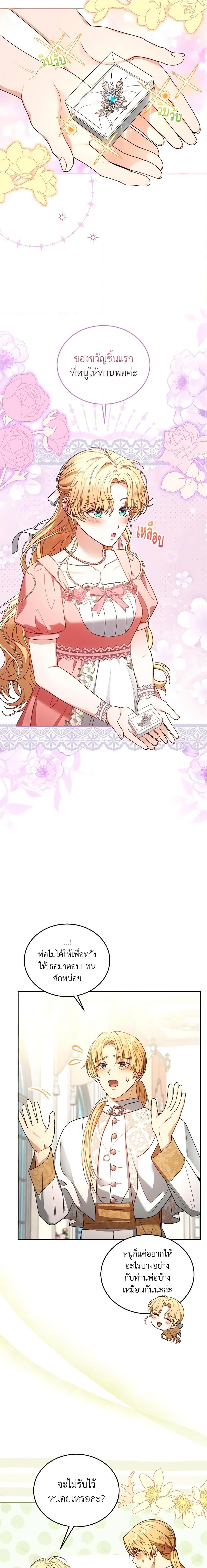 Manga-lc-com อ่านมังงะ อ่านการ์ตูน ออนไลน์ ฟรี I Am Trying To Divorce My Villain Husband, But We Have A Child Series ตอนที่ 1 2 3 4 5 6 7 8 9 10 11 12 13 14 ฟรี ไม่มีโฆษณา Manga-lc - อ่าน มังงะ อ่าน การ์ตูน ออนไลน์ อ่านมังงะ ฟรี