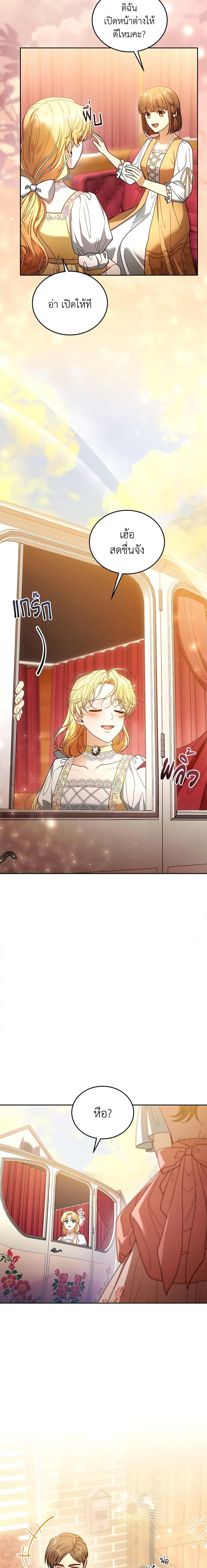 Manga-lc-com อ่านมังงะ อ่านการ์ตูน ออนไลน์ ฟรี I Am Trying To Divorce My Villain Husband, But We Have A Child Series ตอนที่ 1 2 3 4 5 6 7 8 9 10 11 12 13 14 ฟรี ไม่มีโฆษณา Manga-lc - อ่าน มังงะ อ่าน การ์ตูน ออนไลน์ อ่านมังงะ ฟรี