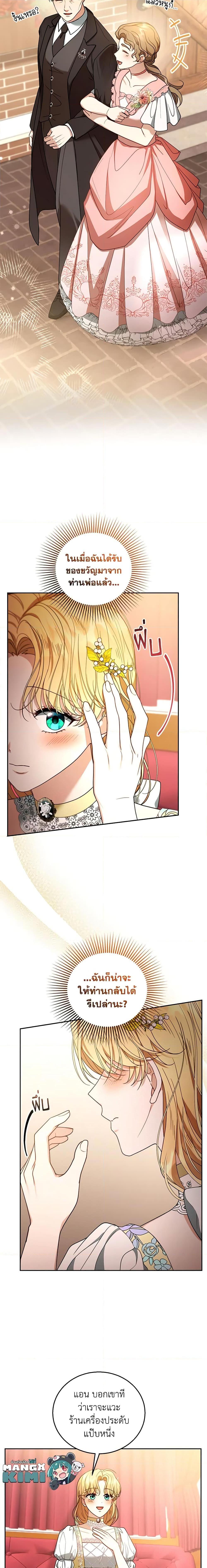 Manga-lc-com อ่านมังงะ อ่านการ์ตูน ออนไลน์ ฟรี I Am Trying To Divorce My Villain Husband, But We Have A Child Series ตอนที่ 1 2 3 4 5 6 7 8 9 10 11 12 13 14 ฟรี ไม่มีโฆษณา Manga-lc - อ่าน มังงะ อ่าน การ์ตูน ออนไลน์ อ่านมังงะ ฟรี