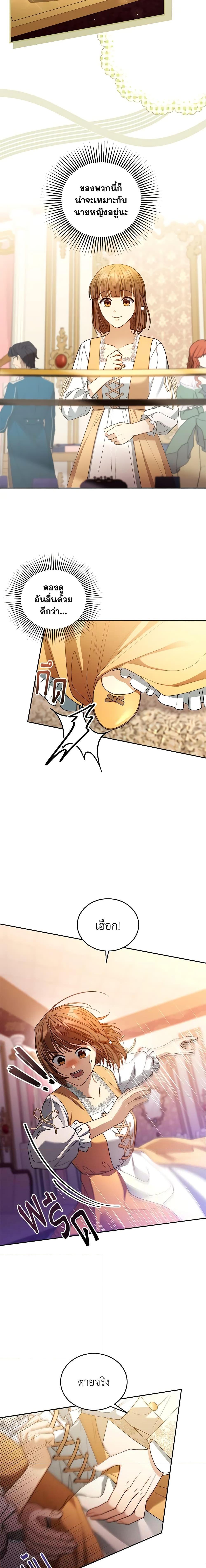 Manga-lc-com อ่านมังงะ อ่านการ์ตูน ออนไลน์ ฟรี I Am Trying To Divorce My Villain Husband, But We Have A Child Series ตอนที่ 1 2 3 4 5 6 7 8 9 10 11 12 13 14 ฟรี ไม่มีโฆษณา Manga-lc - อ่าน มังงะ อ่าน การ์ตูน ออนไลน์ อ่านมังงะ ฟรี