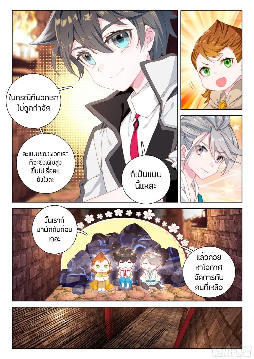 Manga-lc-com อ่านมังงะ อ่านการ์ตูน ออนไลน์ ฟรี Douluo Dalu IV ตอนที่ 1 2 3 4 5 6 7 8 9 10 11 12 13 14 ฟรี ไม่มีโฆษณา Manga-lc - อ่าน มังงะ อ่าน การ์ตูน ออนไลน์ อ่านมังงะ ฟรี