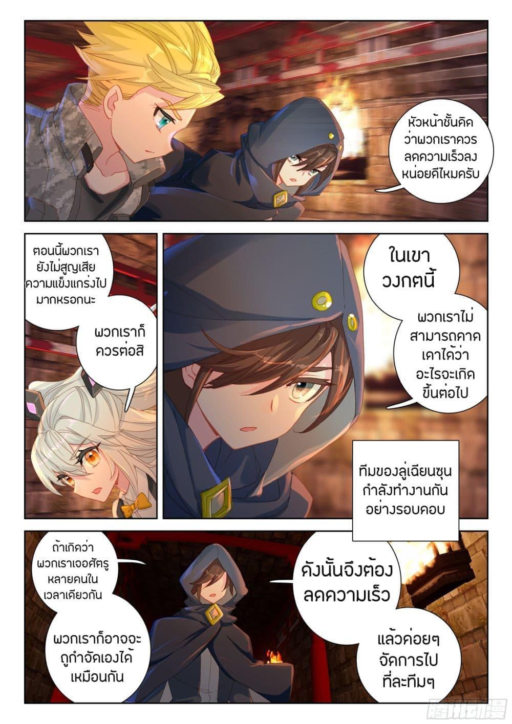 Manga-lc-com อ่านมังงะ อ่านการ์ตูน ออนไลน์ ฟรี Douluo Dalu IV ตอนที่ 1 2 3 4 5 6 7 8 9 10 11 12 13 14 ฟรี ไม่มีโฆษณา Manga-lc - อ่าน มังงะ อ่าน การ์ตูน ออนไลน์ อ่านมังงะ ฟรี