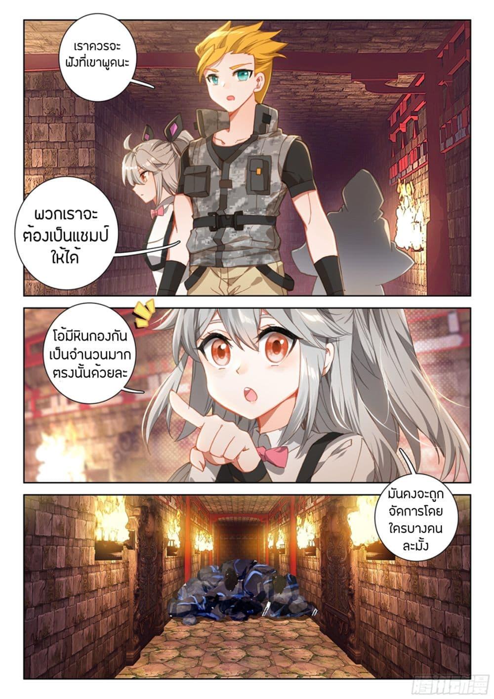 Manga-lc-com อ่านมังงะ อ่านการ์ตูน ออนไลน์ ฟรี Douluo Dalu IV ตอนที่ 1 2 3 4 5 6 7 8 9 10 11 12 13 14 ฟรี ไม่มีโฆษณา Manga-lc - อ่าน มังงะ อ่าน การ์ตูน ออนไลน์ อ่านมังงะ ฟรี