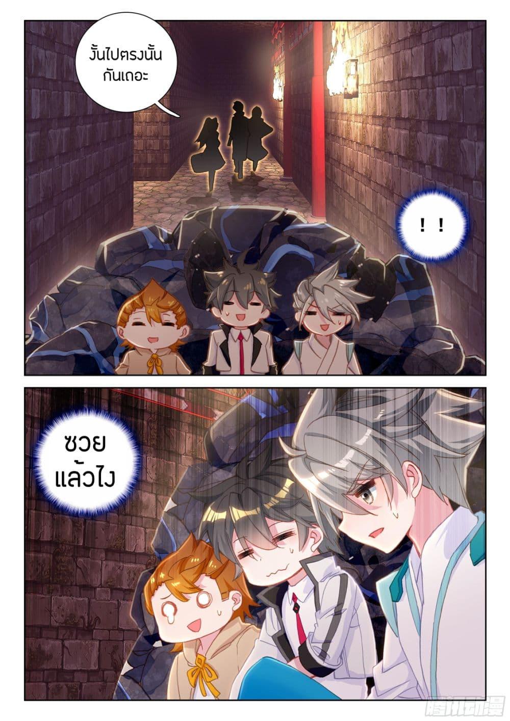 Manga-lc-com อ่านมังงะ อ่านการ์ตูน ออนไลน์ ฟรี Douluo Dalu IV ตอนที่ 1 2 3 4 5 6 7 8 9 10 11 12 13 14 ฟรี ไม่มีโฆษณา Manga-lc - อ่าน มังงะ อ่าน การ์ตูน ออนไลน์ อ่านมังงะ ฟรี