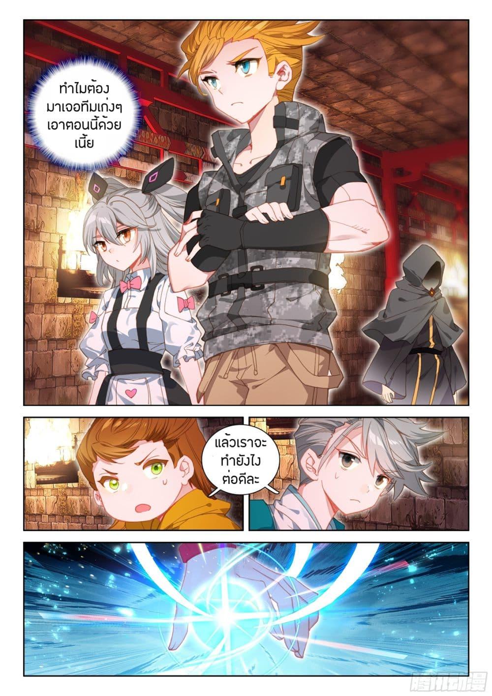 Manga-lc-com อ่านมังงะ อ่านการ์ตูน ออนไลน์ ฟรี Douluo Dalu IV ตอนที่ 1 2 3 4 5 6 7 8 9 10 11 12 13 14 ฟรี ไม่มีโฆษณา Manga-lc - อ่าน มังงะ อ่าน การ์ตูน ออนไลน์ อ่านมังงะ ฟรี