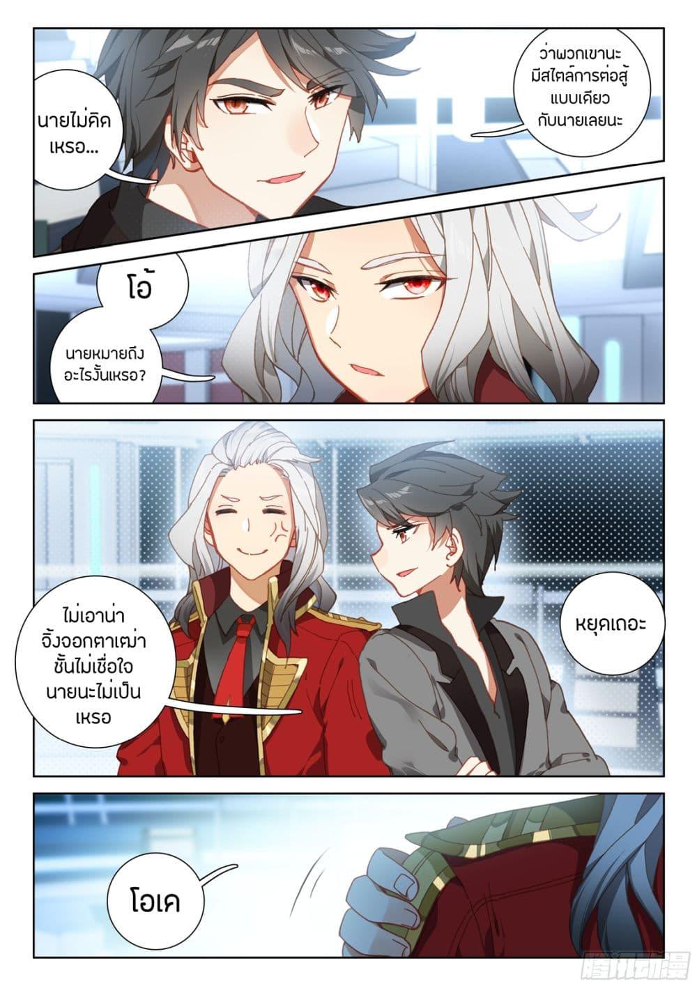 Manga-lc-com อ่านมังงะ อ่านการ์ตูน ออนไลน์ ฟรี Douluo Dalu IV ตอนที่ 1 2 3 4 5 6 7 8 9 10 11 12 13 14 ฟรี ไม่มีโฆษณา Manga-lc - อ่าน มังงะ อ่าน การ์ตูน ออนไลน์ อ่านมังงะ ฟรี