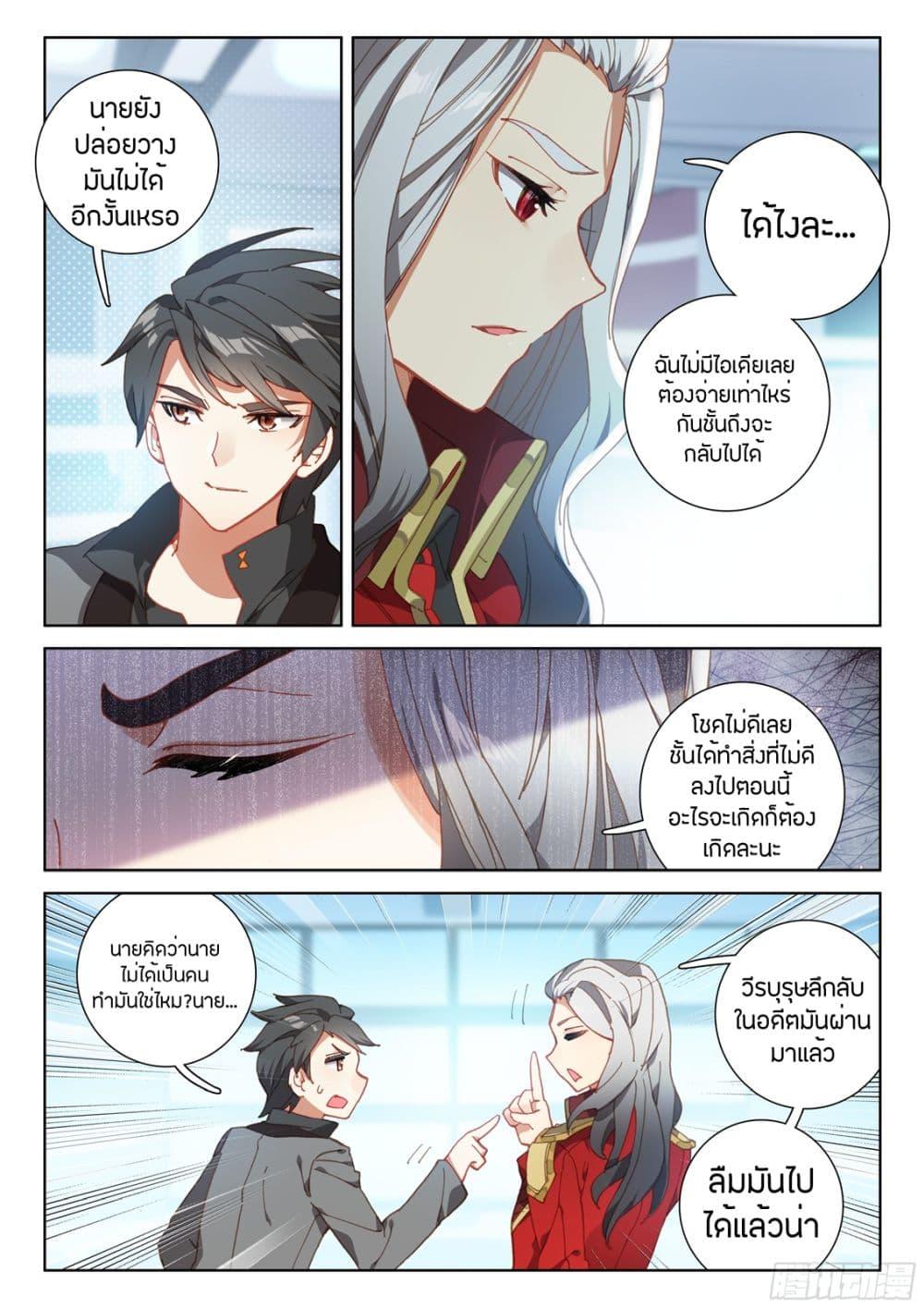 Manga-lc-com อ่านมังงะ อ่านการ์ตูน ออนไลน์ ฟรี Douluo Dalu IV ตอนที่ 1 2 3 4 5 6 7 8 9 10 11 12 13 14 ฟรี ไม่มีโฆษณา Manga-lc - อ่าน มังงะ อ่าน การ์ตูน ออนไลน์ อ่านมังงะ ฟรี