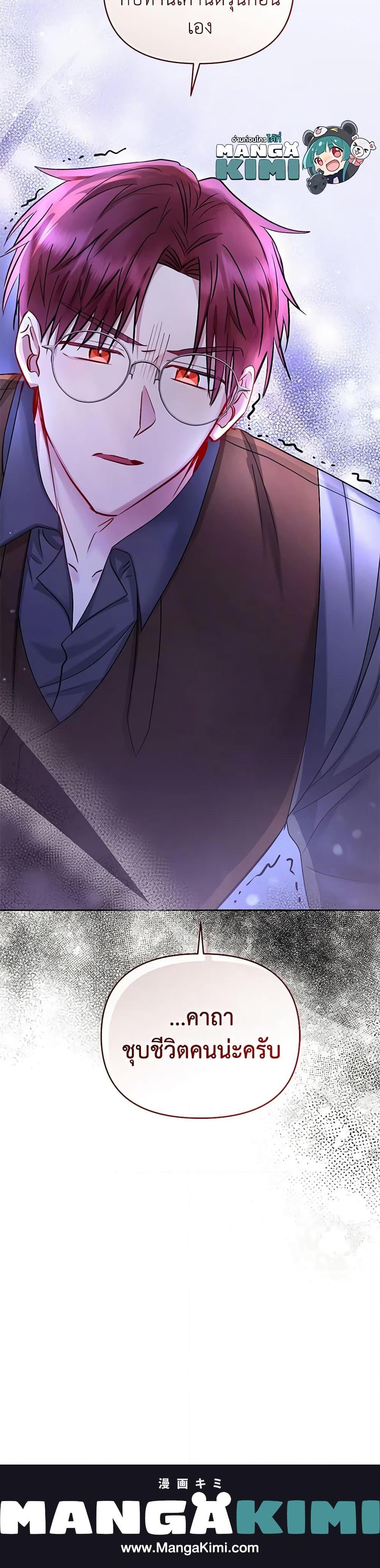 Manga-lc-com อ่านมังงะ อ่านการ์ตูน ออนไลน์ ฟรี I’m A Villainess, But I Picked Up the Male Lead ตอนที่ 1 2 3 4 5 6 7 8 9 10 11 12 13 14 ฟรี ไม่มีโฆษณา Manga-lc - อ่าน มังงะ อ่าน การ์ตูน ออนไลน์ อ่านมังงะ ฟรี