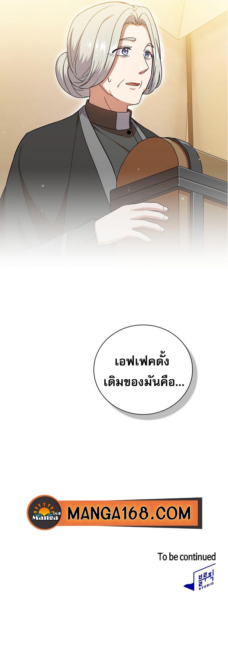 Manga-lc-com อ่านมังงะ อ่านการ์ตูน ออนไลน์ ฟรี Magic Academy Survival Guide ตอนที่ 1 2 3 4 5 6 7 8 9 10 11 12 13 14 ฟรี ไม่มีโฆษณา Manga-lc - อ่าน มังงะ อ่าน การ์ตูน ออนไลน์ อ่านมังงะ ฟรี