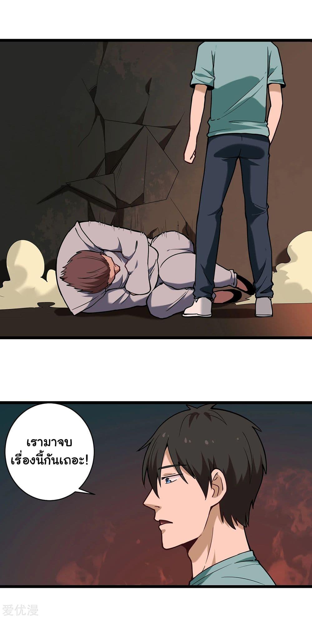Manga-lc-com อ่านมังงะ อ่านการ์ตูน ออนไลน์ ฟรี School Flower Master ตอนที่ 1 2 3 4 5 6 7 8 9 10 11 12 13 14 ฟรี ไม่มีโฆษณา Manga-lc - อ่าน มังงะ อ่าน การ์ตูน ออนไลน์ อ่านมังงะ ฟรี