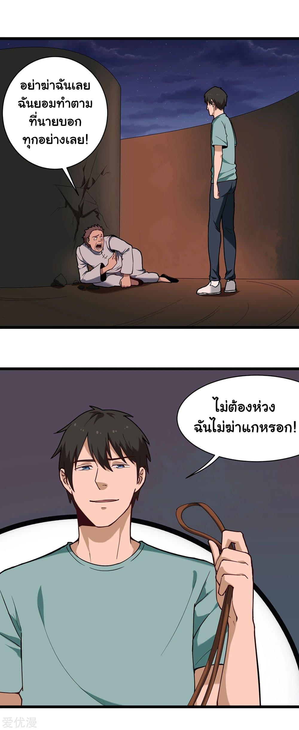 Manga-lc-com อ่านมังงะ อ่านการ์ตูน ออนไลน์ ฟรี School Flower Master ตอนที่ 1 2 3 4 5 6 7 8 9 10 11 12 13 14 ฟรี ไม่มีโฆษณา Manga-lc - อ่าน มังงะ อ่าน การ์ตูน ออนไลน์ อ่านมังงะ ฟรี