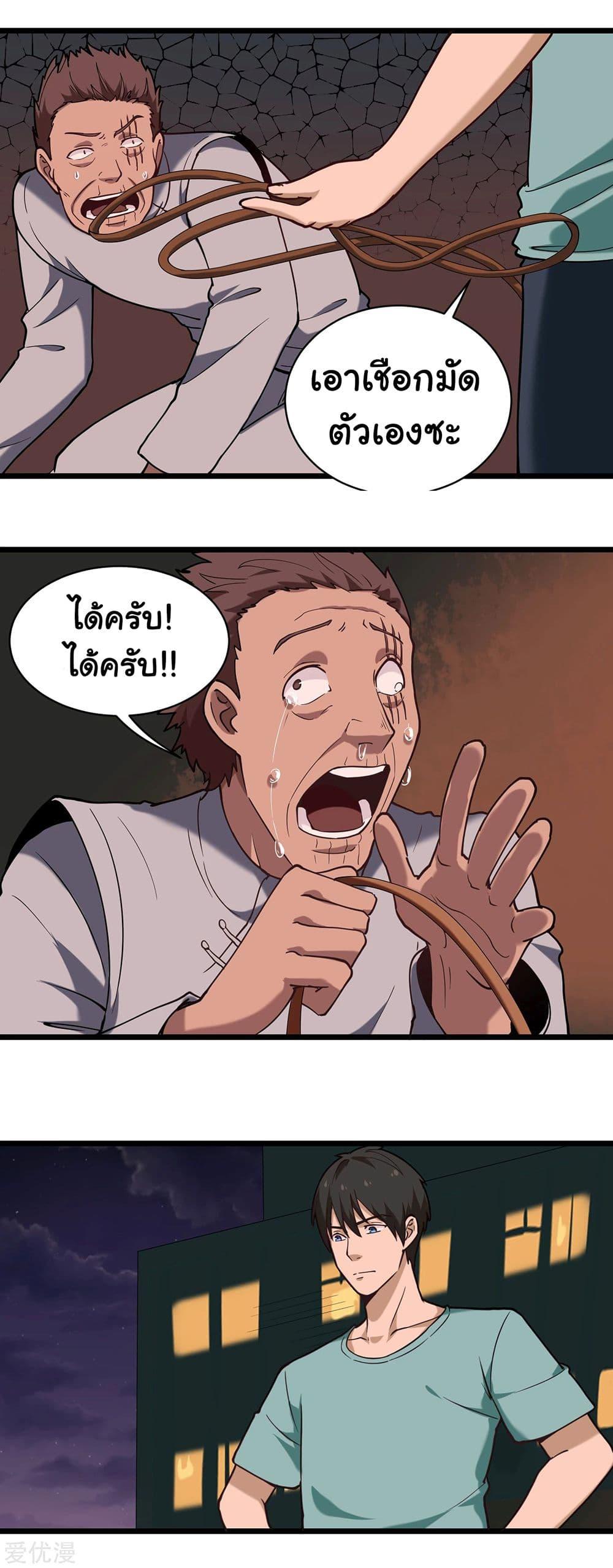 Manga-lc-com อ่านมังงะ อ่านการ์ตูน ออนไลน์ ฟรี School Flower Master ตอนที่ 1 2 3 4 5 6 7 8 9 10 11 12 13 14 ฟรี ไม่มีโฆษณา Manga-lc - อ่าน มังงะ อ่าน การ์ตูน ออนไลน์ อ่านมังงะ ฟรี