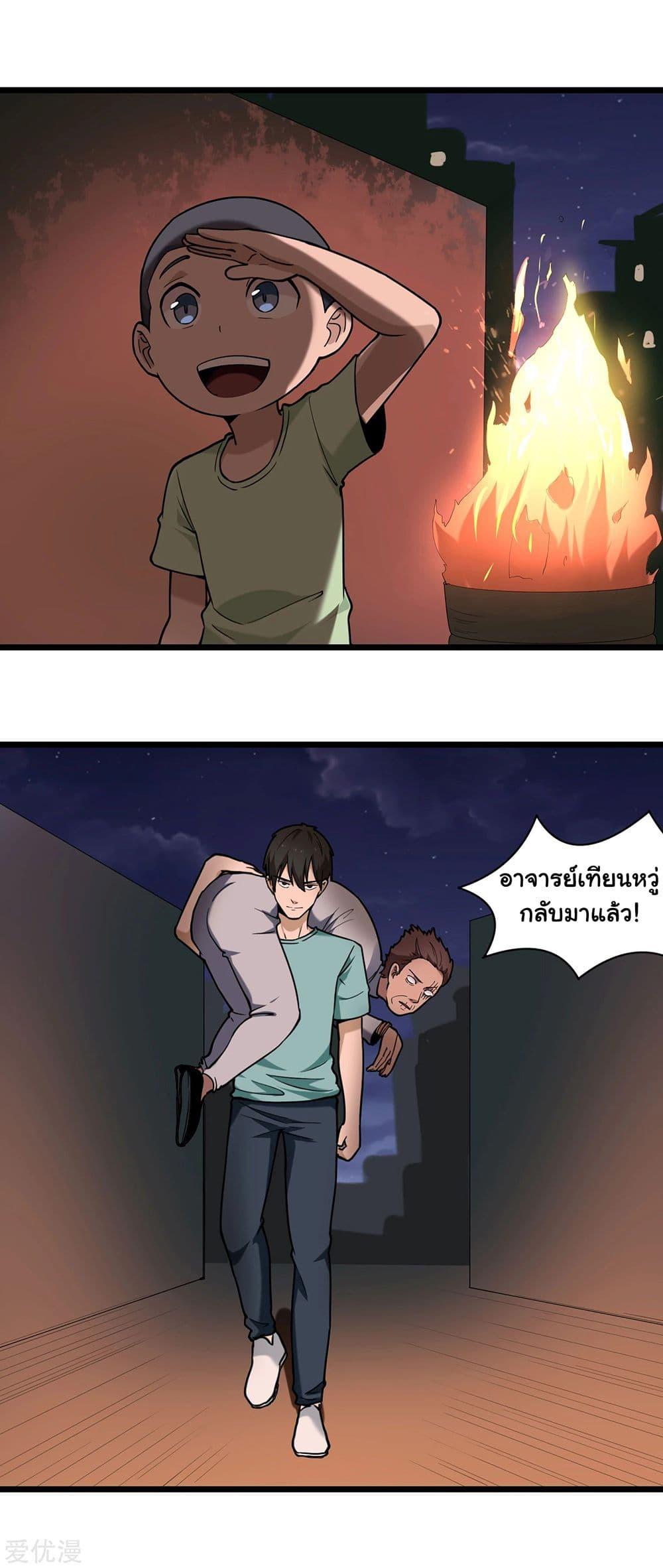 Manga-lc-com อ่านมังงะ อ่านการ์ตูน ออนไลน์ ฟรี School Flower Master ตอนที่ 1 2 3 4 5 6 7 8 9 10 11 12 13 14 ฟรี ไม่มีโฆษณา Manga-lc - อ่าน มังงะ อ่าน การ์ตูน ออนไลน์ อ่านมังงะ ฟรี