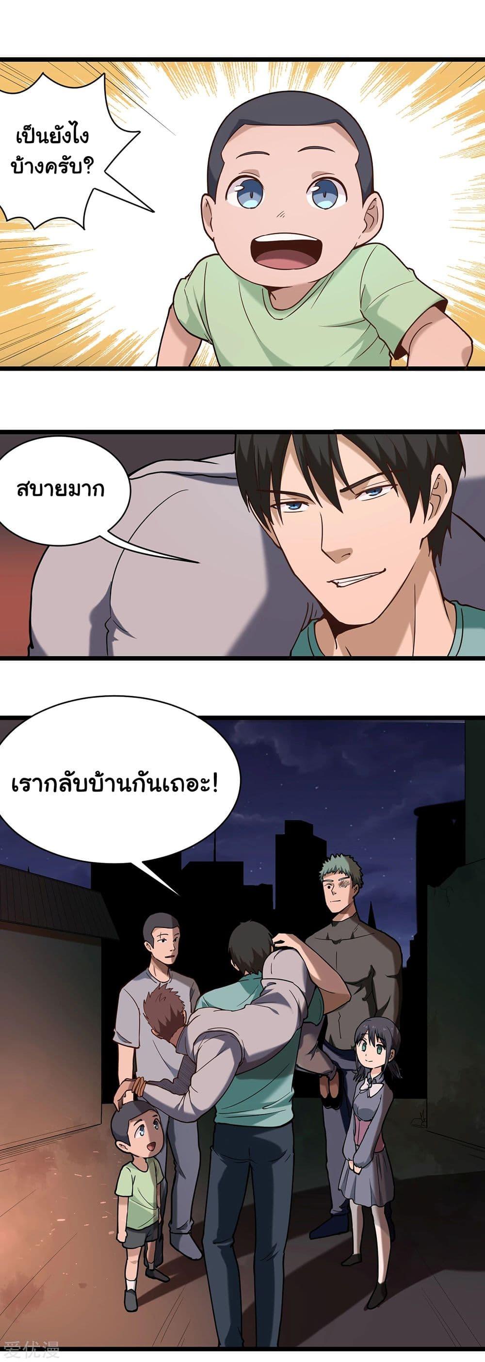 Manga-lc-com อ่านมังงะ อ่านการ์ตูน ออนไลน์ ฟรี School Flower Master ตอนที่ 1 2 3 4 5 6 7 8 9 10 11 12 13 14 ฟรี ไม่มีโฆษณา Manga-lc - อ่าน มังงะ อ่าน การ์ตูน ออนไลน์ อ่านมังงะ ฟรี