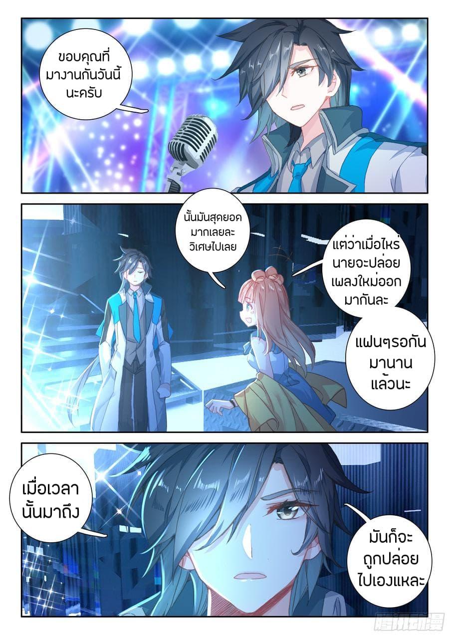Manga-lc-com อ่านมังงะ อ่านการ์ตูน ออนไลน์ ฟรี Douluo Dalu IV ตอนที่ 1 2 3 4 5 6 7 8 9 10 11 12 13 14 ฟรี ไม่มีโฆษณา Manga-lc - อ่าน มังงะ อ่าน การ์ตูน ออนไลน์ อ่านมังงะ ฟรี