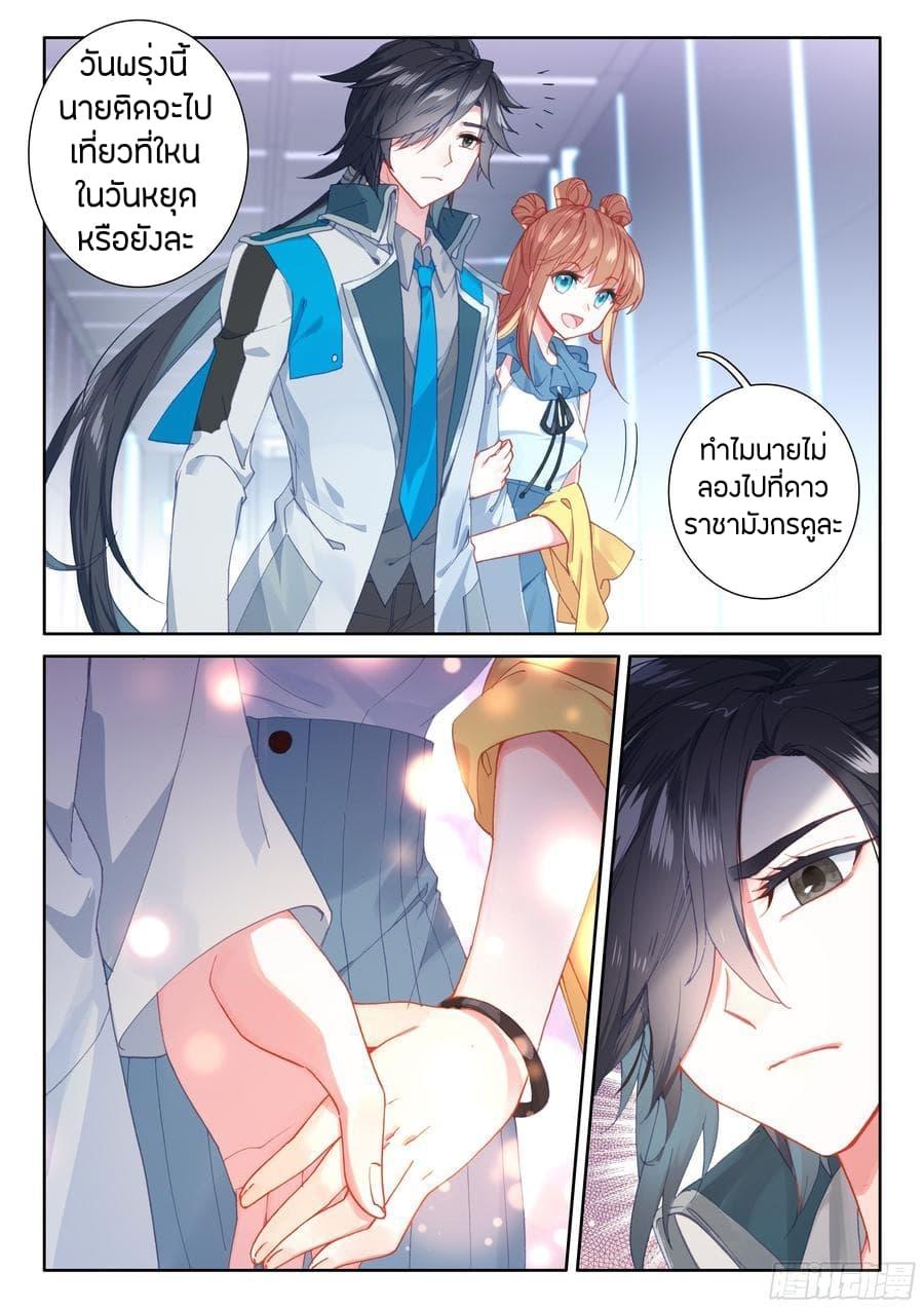 Manga-lc-com อ่านมังงะ อ่านการ์ตูน ออนไลน์ ฟรี Douluo Dalu IV ตอนที่ 1 2 3 4 5 6 7 8 9 10 11 12 13 14 ฟรี ไม่มีโฆษณา Manga-lc - อ่าน มังงะ อ่าน การ์ตูน ออนไลน์ อ่านมังงะ ฟรี