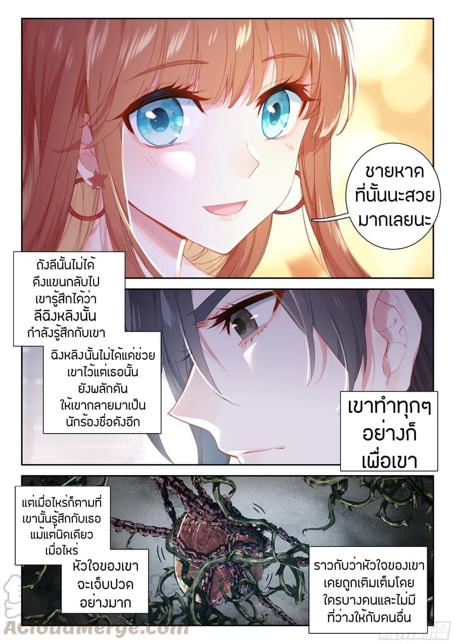 Manga-lc-com อ่านมังงะ อ่านการ์ตูน ออนไลน์ ฟรี Douluo Dalu IV ตอนที่ 1 2 3 4 5 6 7 8 9 10 11 12 13 14 ฟรี ไม่มีโฆษณา Manga-lc - อ่าน มังงะ อ่าน การ์ตูน ออนไลน์ อ่านมังงะ ฟรี
