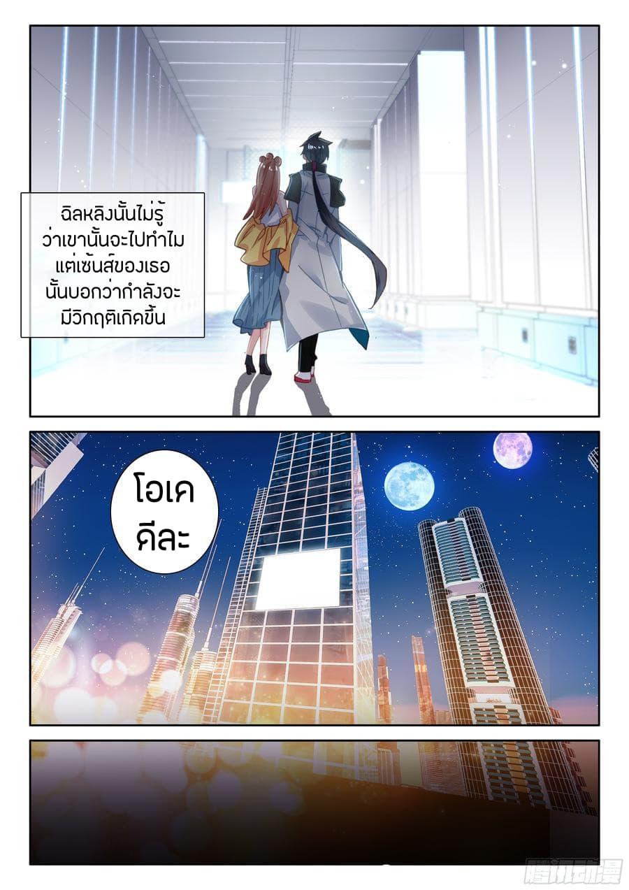 Manga-lc-com อ่านมังงะ อ่านการ์ตูน ออนไลน์ ฟรี Douluo Dalu IV ตอนที่ 1 2 3 4 5 6 7 8 9 10 11 12 13 14 ฟรี ไม่มีโฆษณา Manga-lc - อ่าน มังงะ อ่าน การ์ตูน ออนไลน์ อ่านมังงะ ฟรี